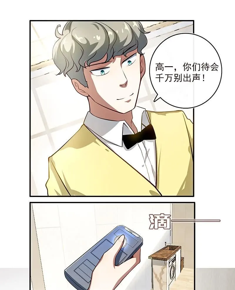 这道题可太难了！ 第15页