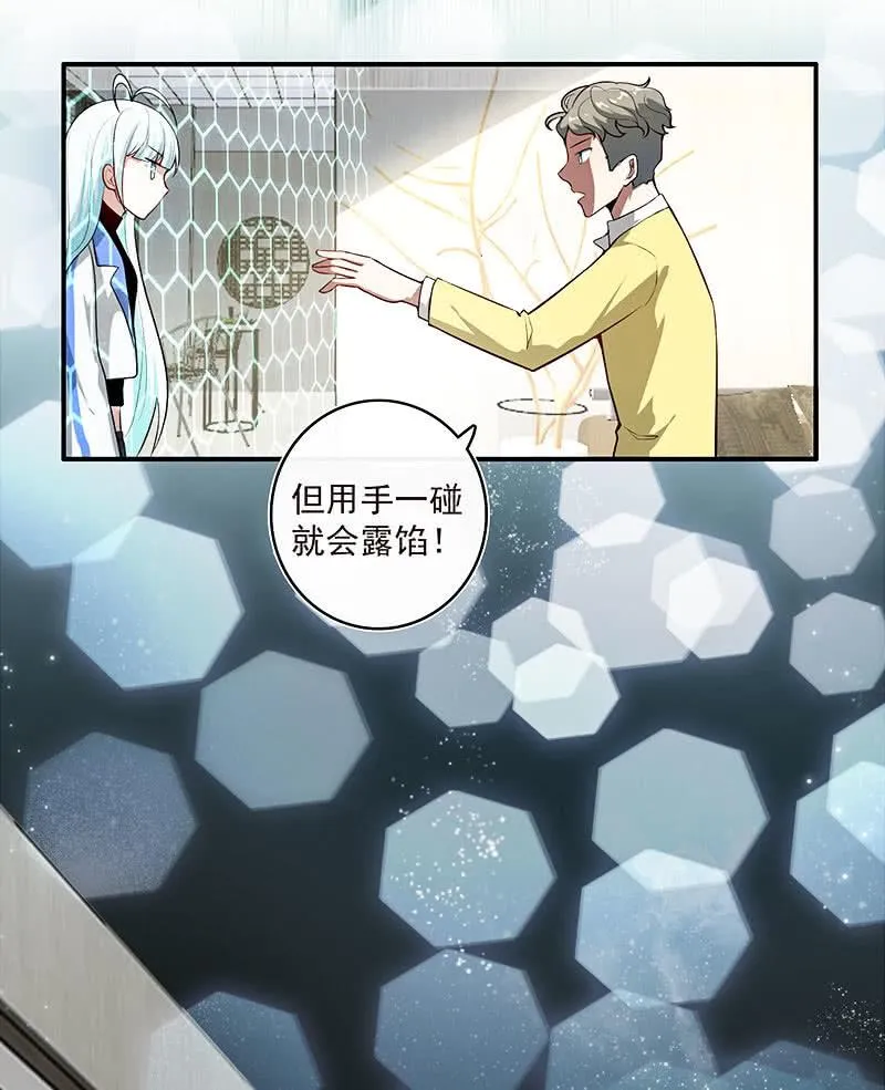 这道题可太难了！ 第18页
