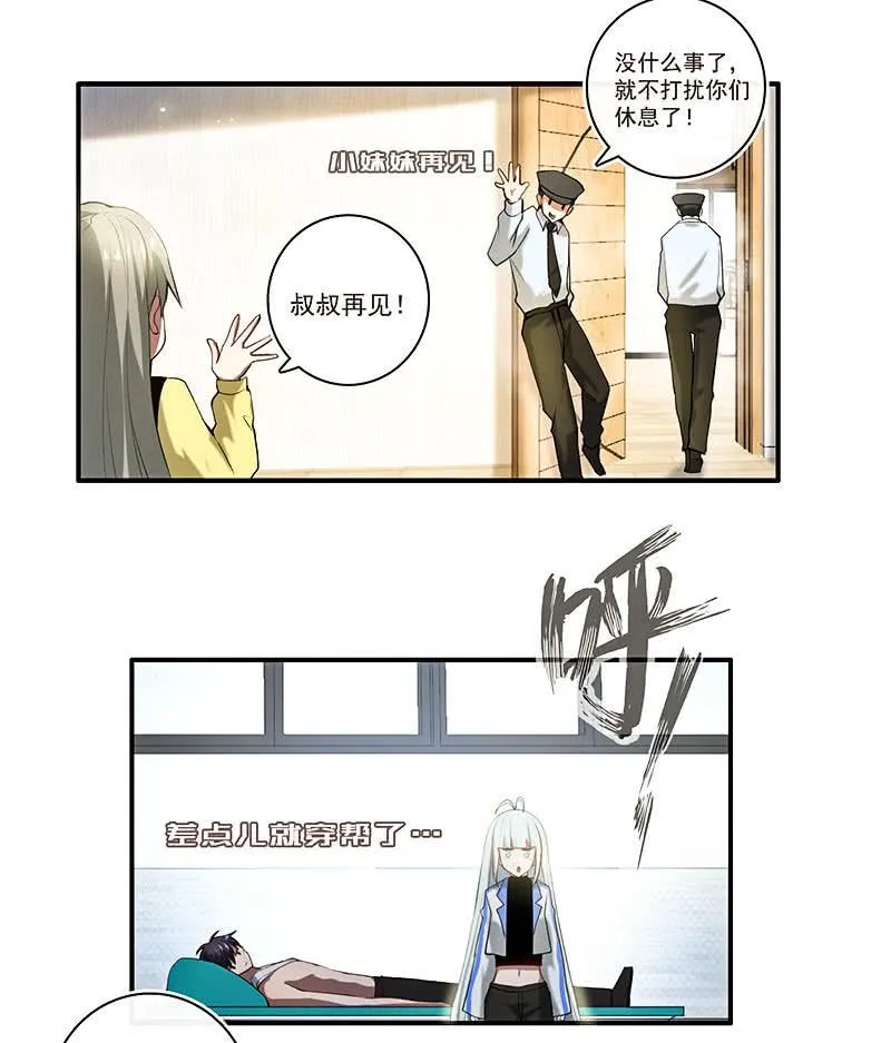 这道题可太难了！ 第22页