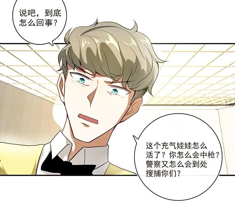 这道题可太难了！ 第23页