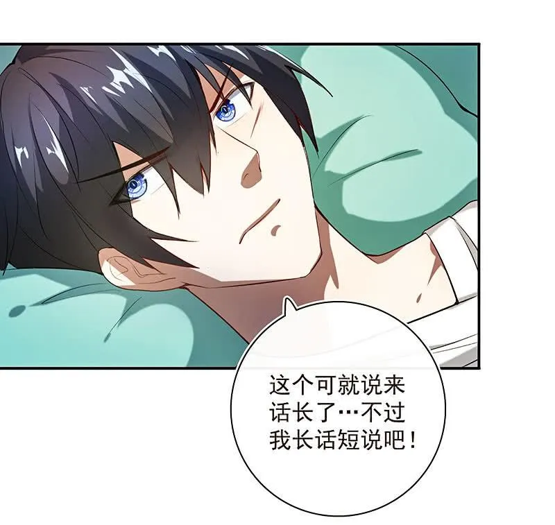 这道题可太难了！ 第24页