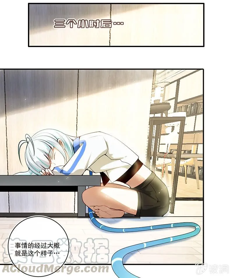 这道题可太难了！ 第25页