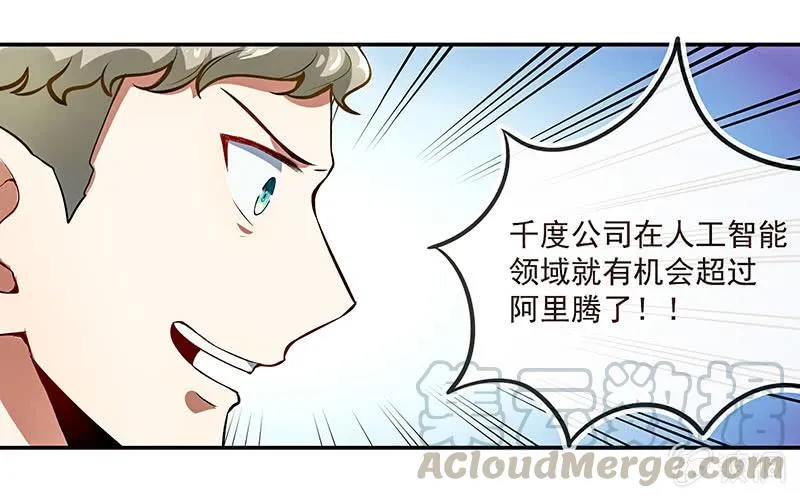 这道题可太难了！ 第29页