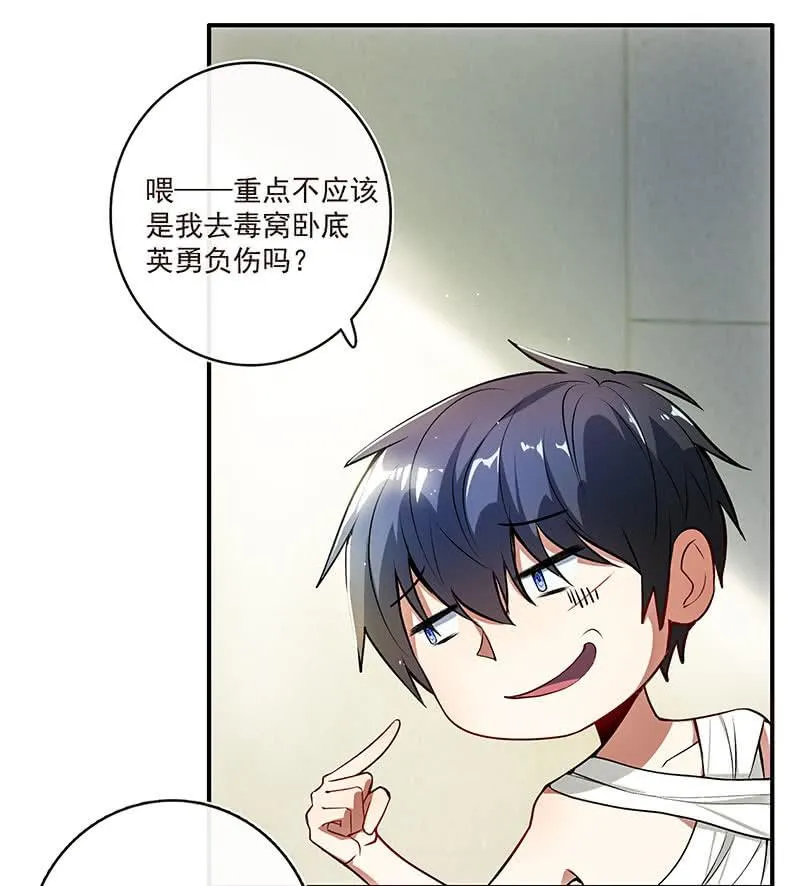 这道题可太难了！ 第30页