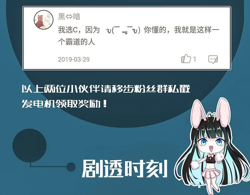 这道题可太难了！ 第36页