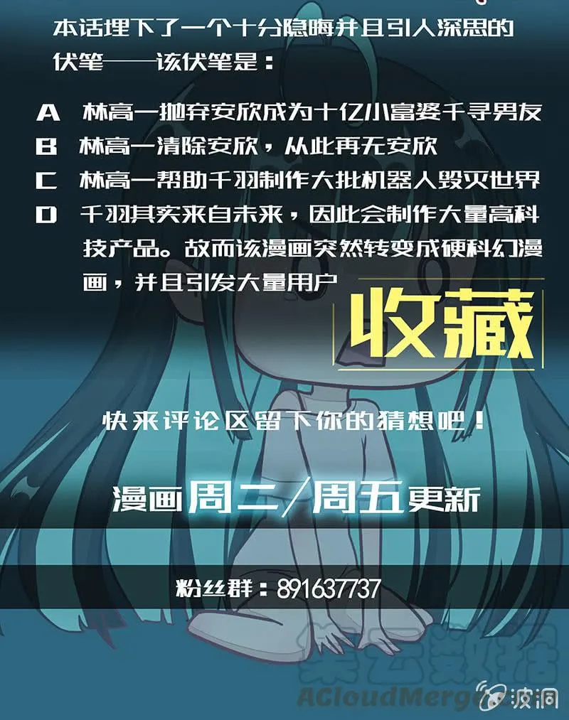 这道题可太难了！ 第37页