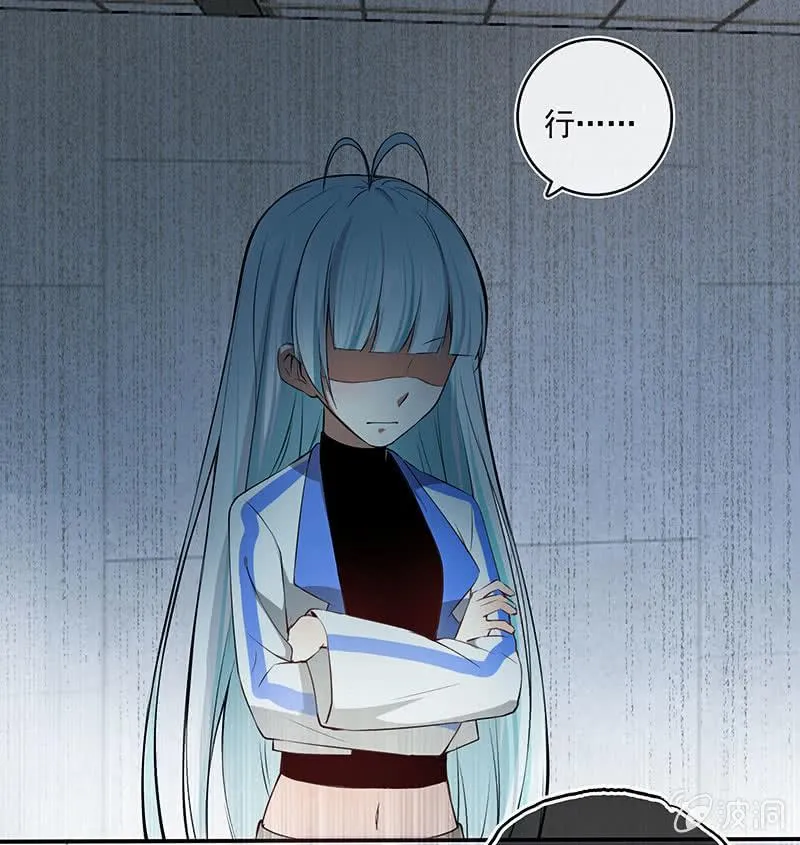 老子不干了 第17页