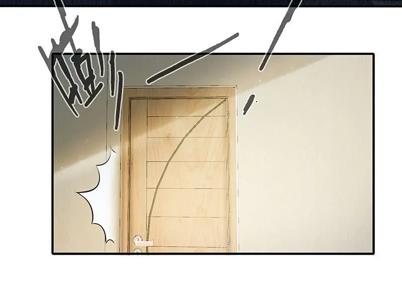 老子不干了 第23页
