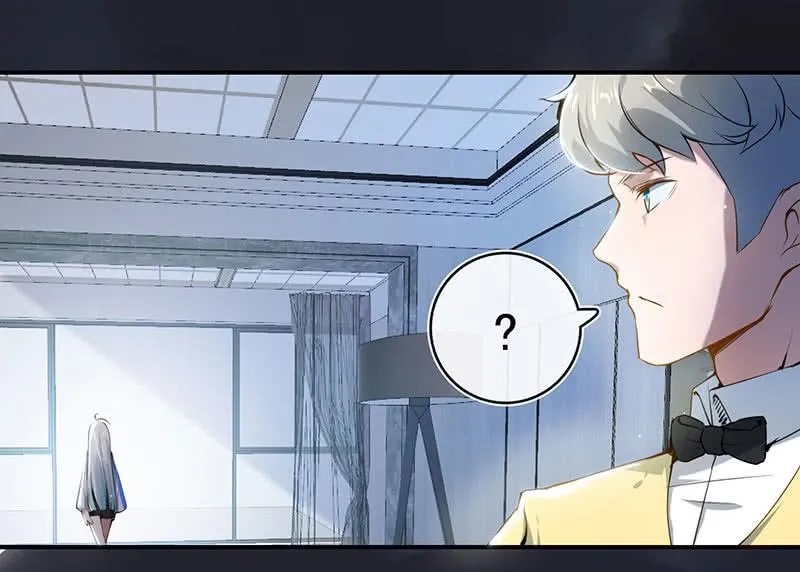 老子不干了 第24页