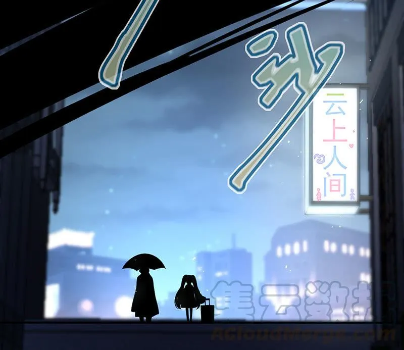 老子不干了 第36页