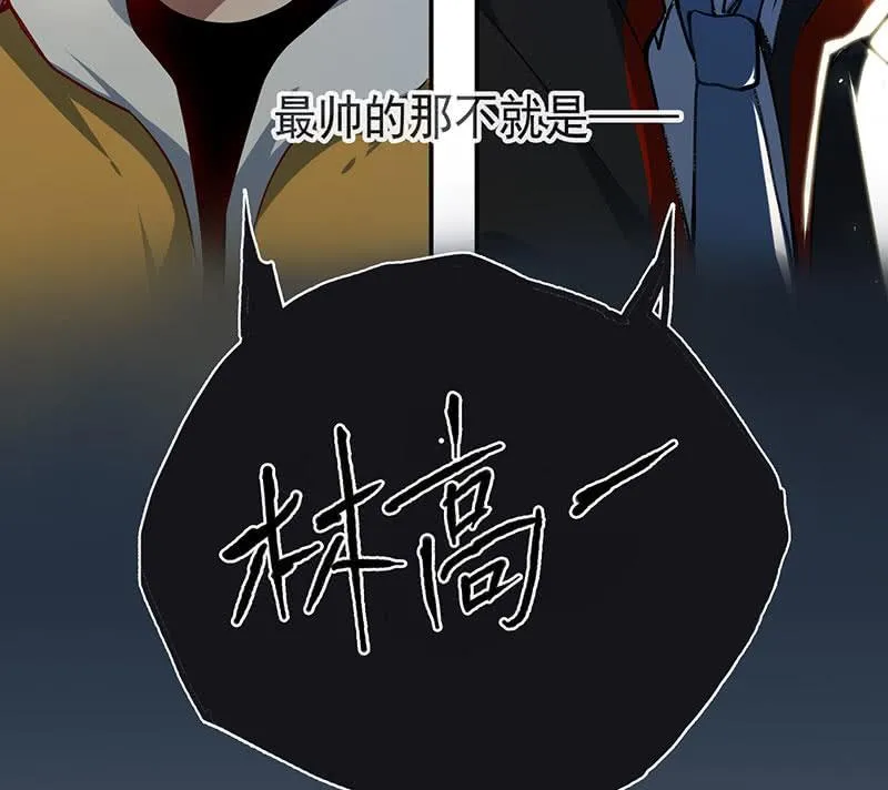 老子不干了 第52页