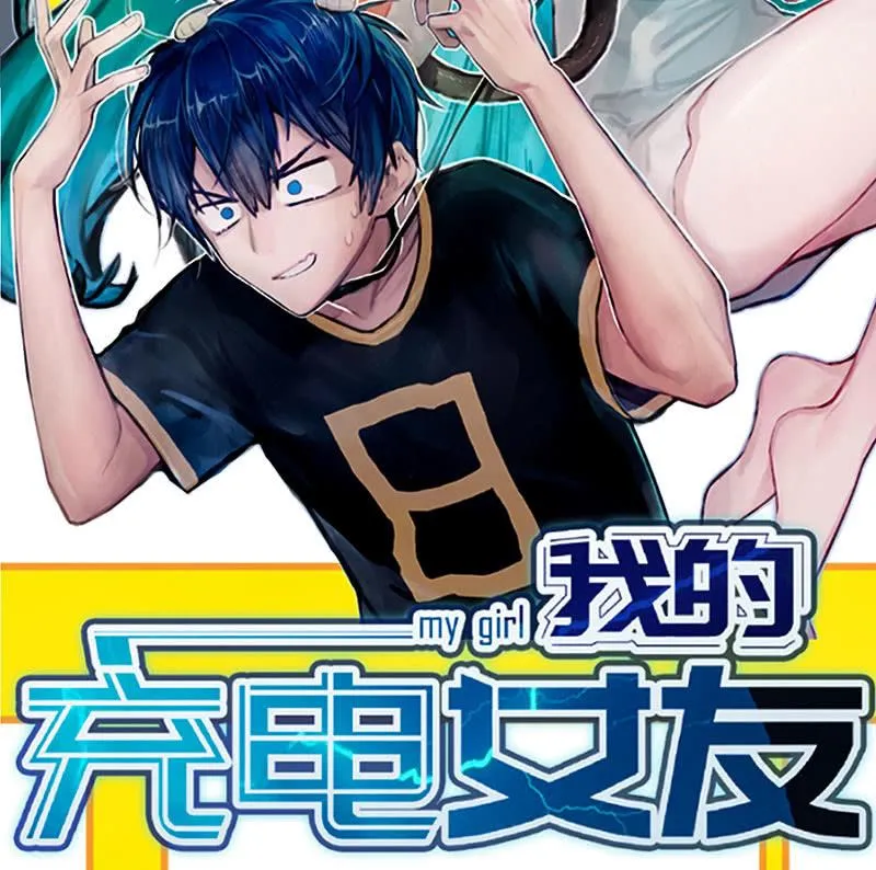 原来你会动啊 第2页