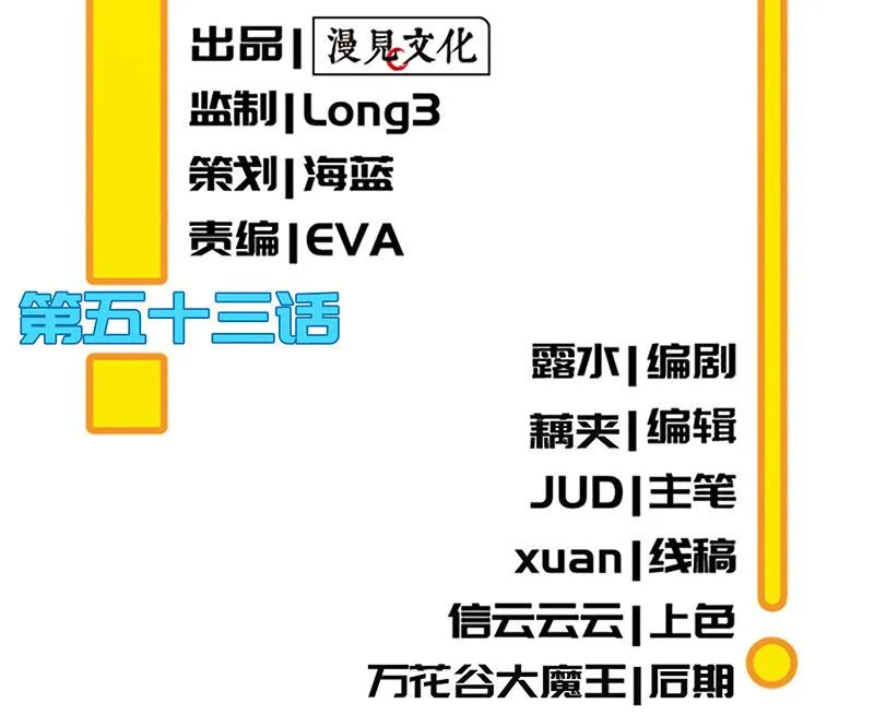 原来你会动啊 第3页