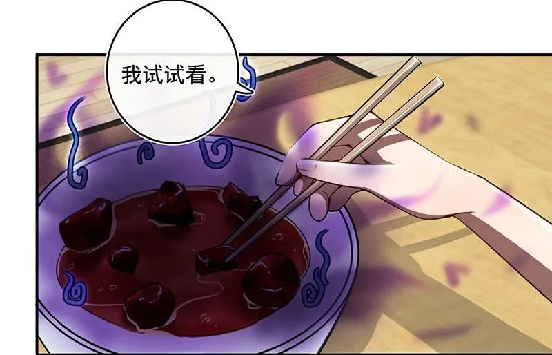 原来你会动啊 第18页