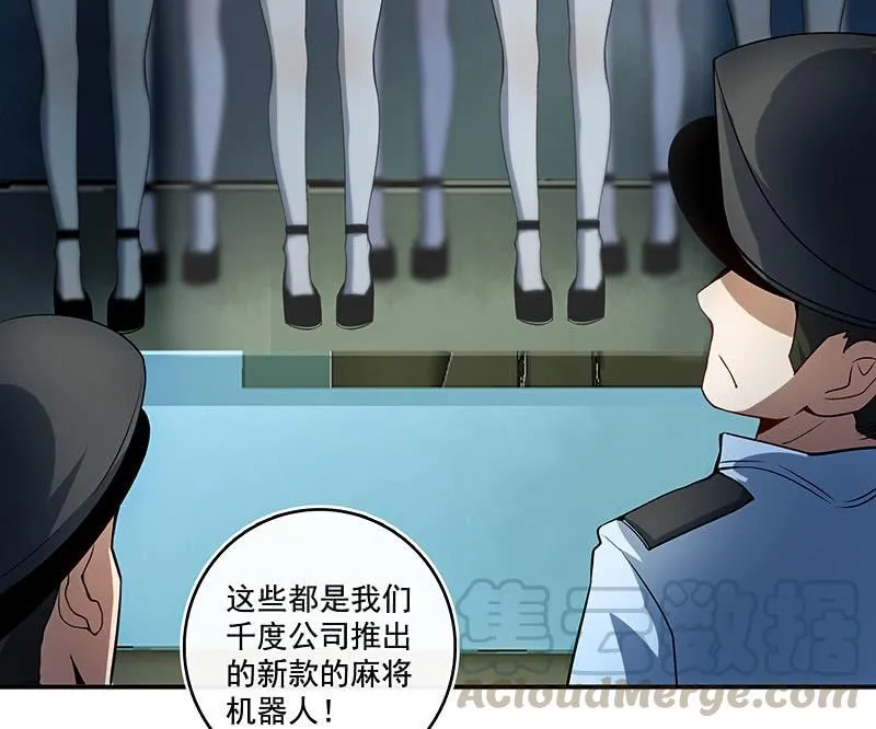 原来你会动啊 第36页