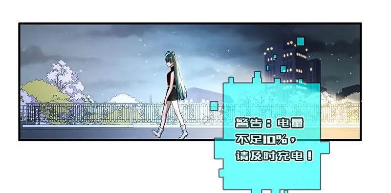 原来你会动啊 第39页