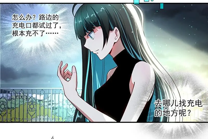 原来你会动啊 第40页