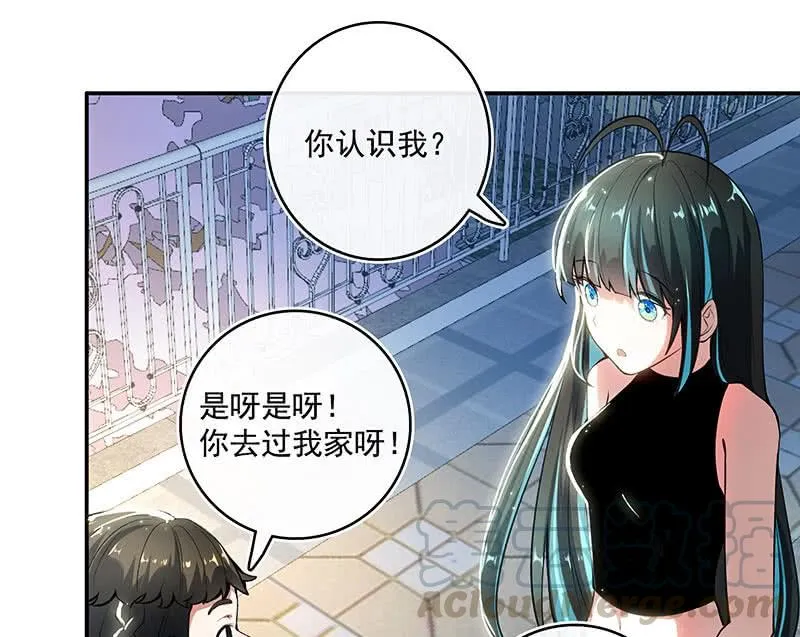 原来你会动啊 第43页