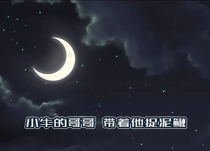 原来你会动啊 第47页