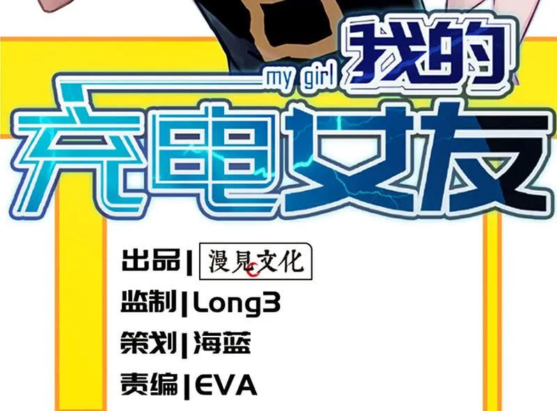一切都结束了吗 第3页