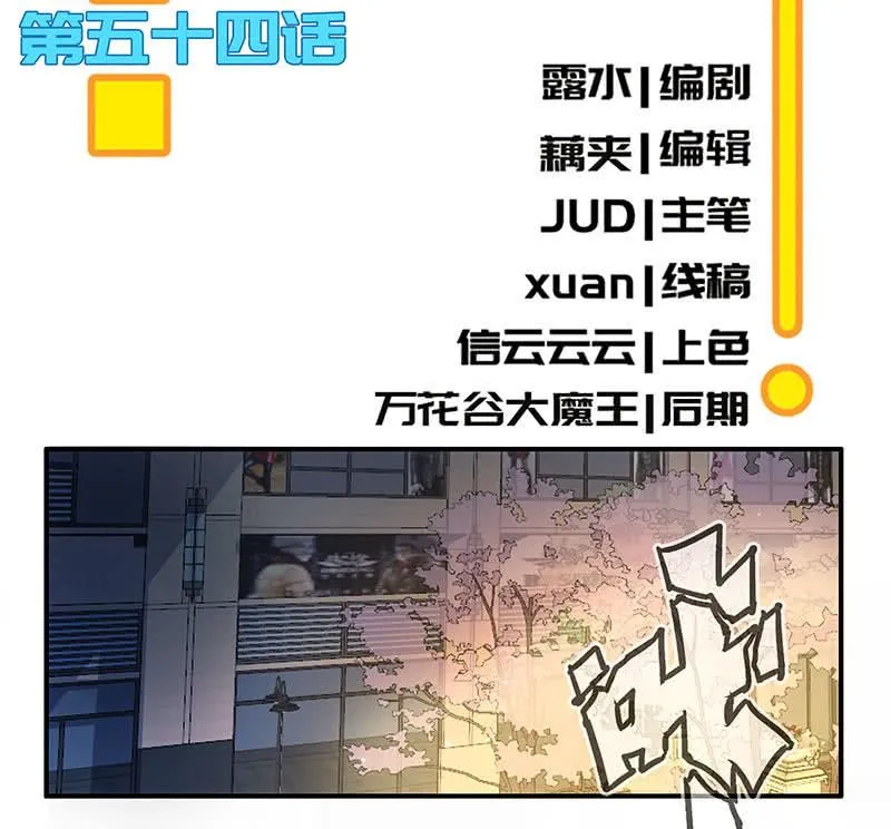 一切都结束了吗 第4页