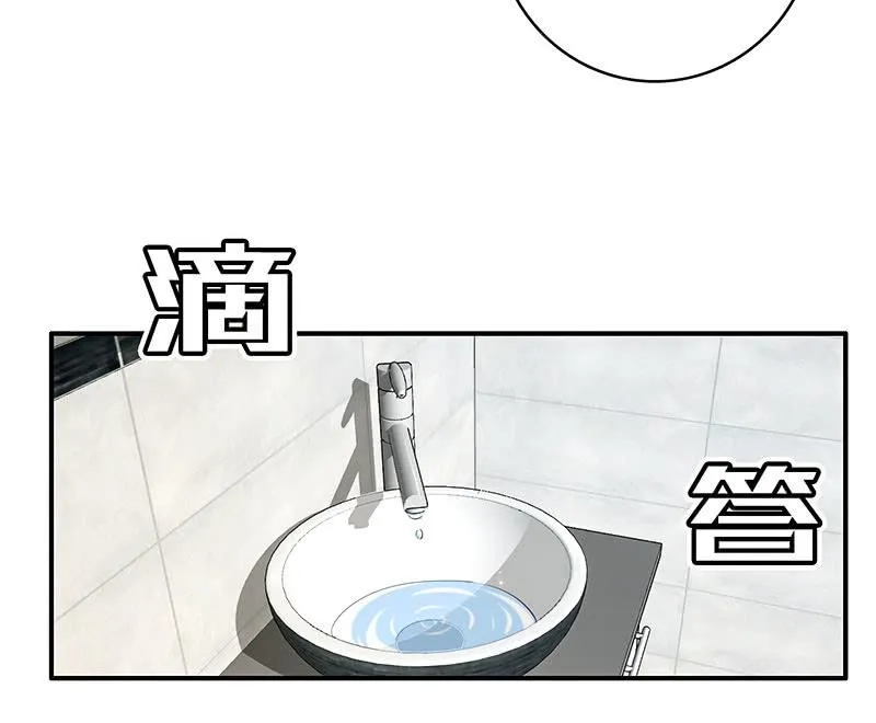 一切都结束了吗 第10页