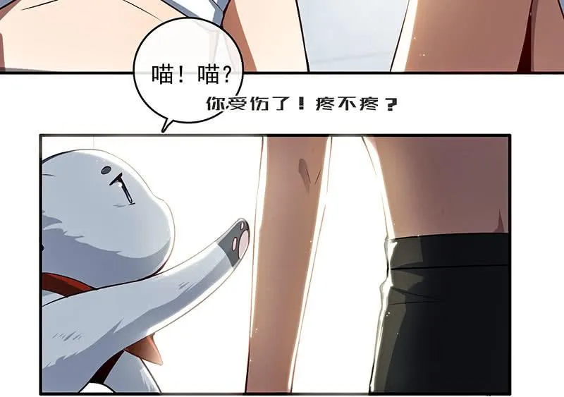 一切都结束了吗 第12页