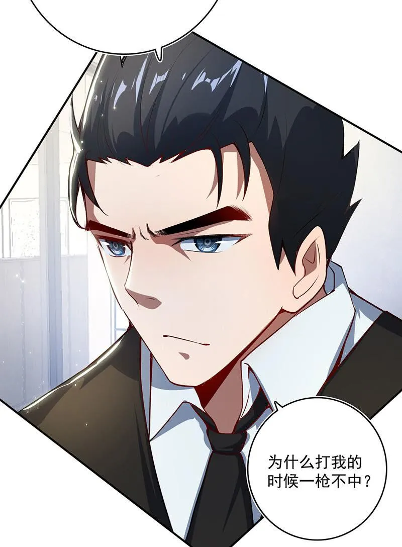 一切都结束了吗 第18页