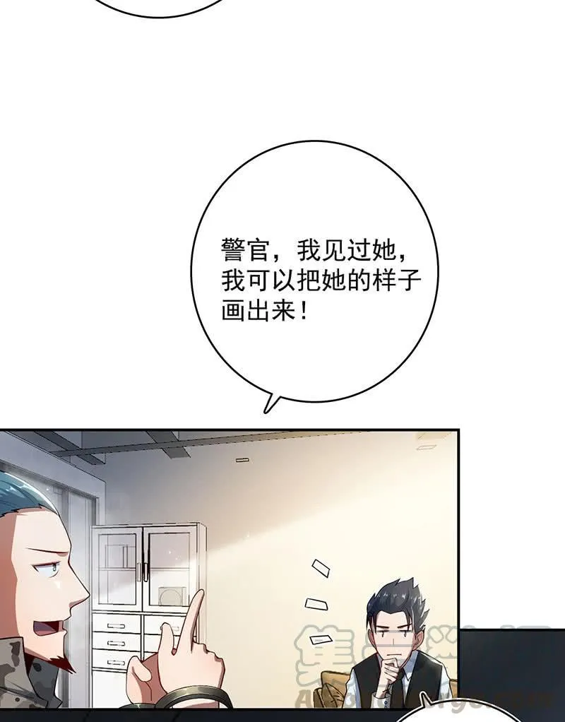 一切都结束了吗 第22页