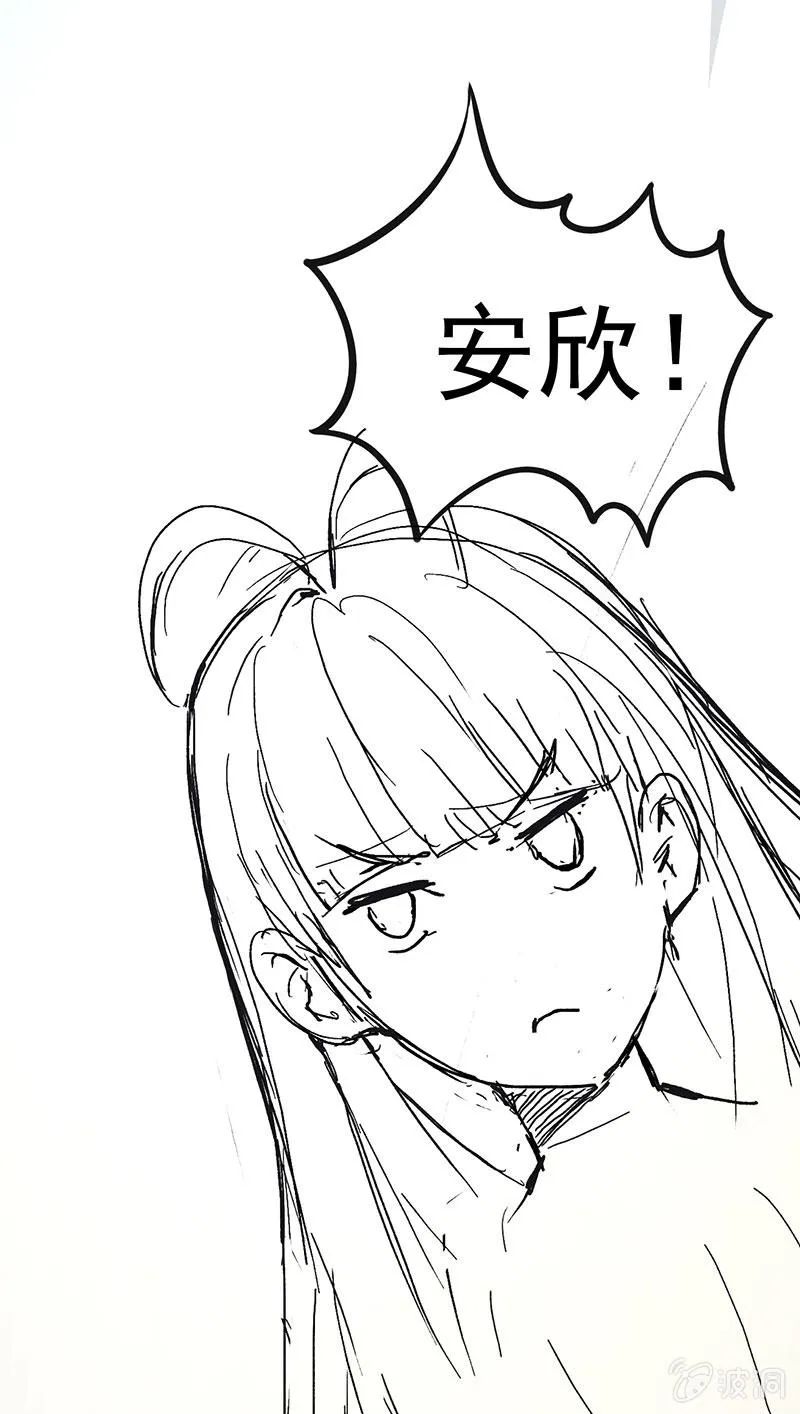 一切都结束了吗 第25页