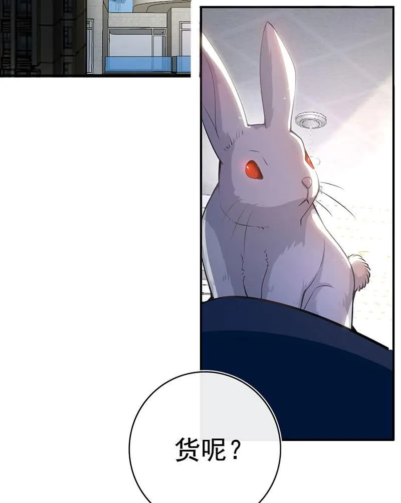 一切都结束了吗 第34页