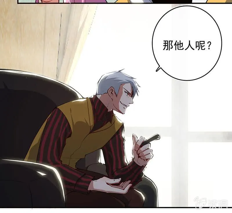 一切都结束了吗 第37页