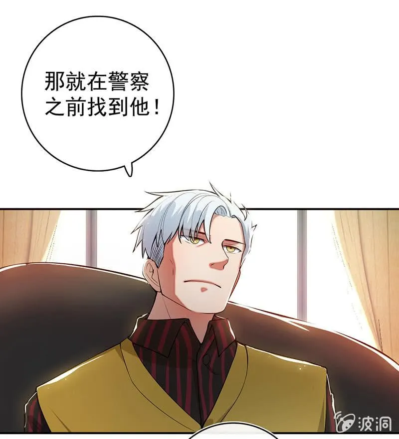 一切都结束了吗 第41页