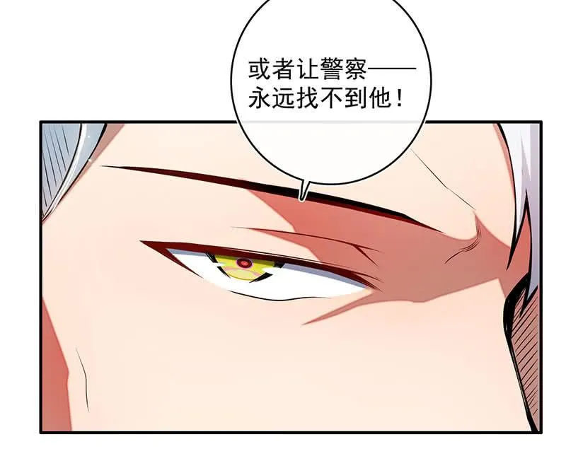 一切都结束了吗 第42页