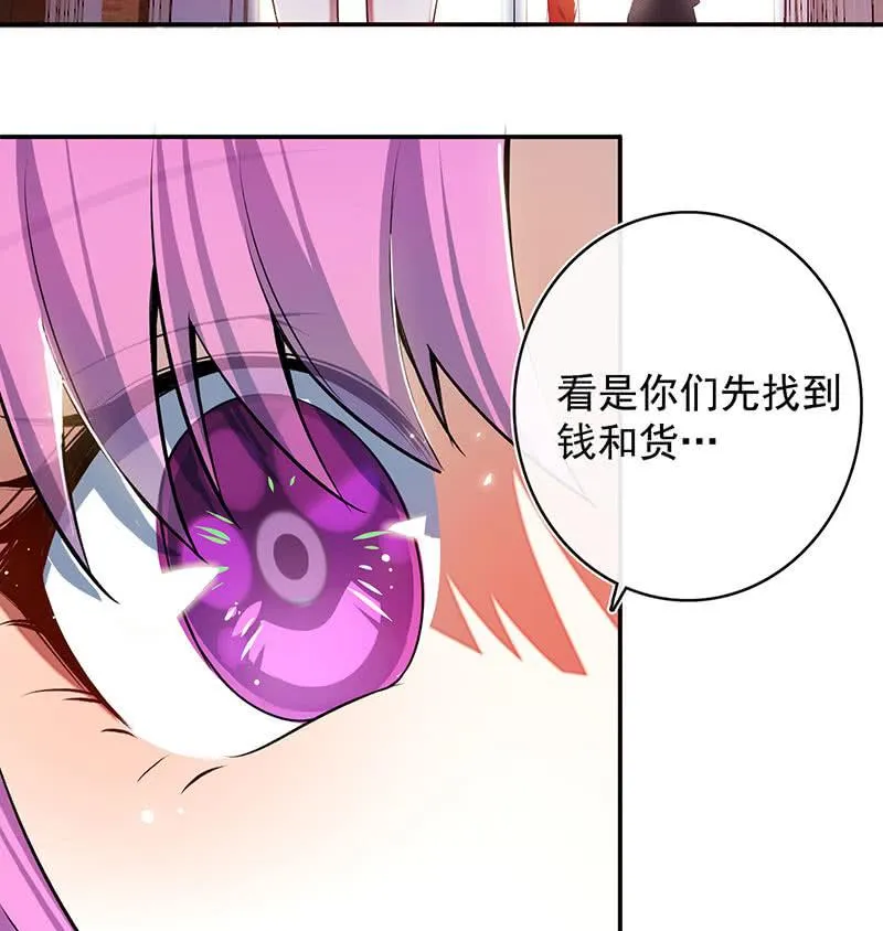 一切都结束了吗 第46页