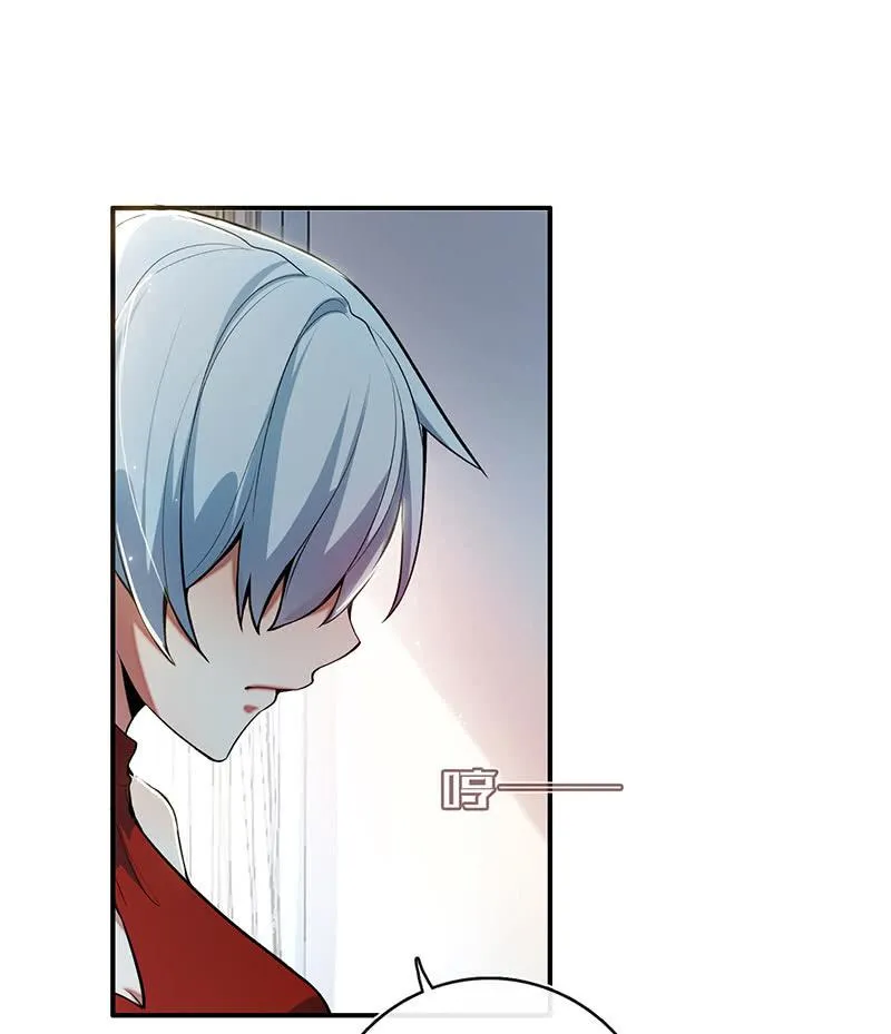 一切都结束了吗 第48页