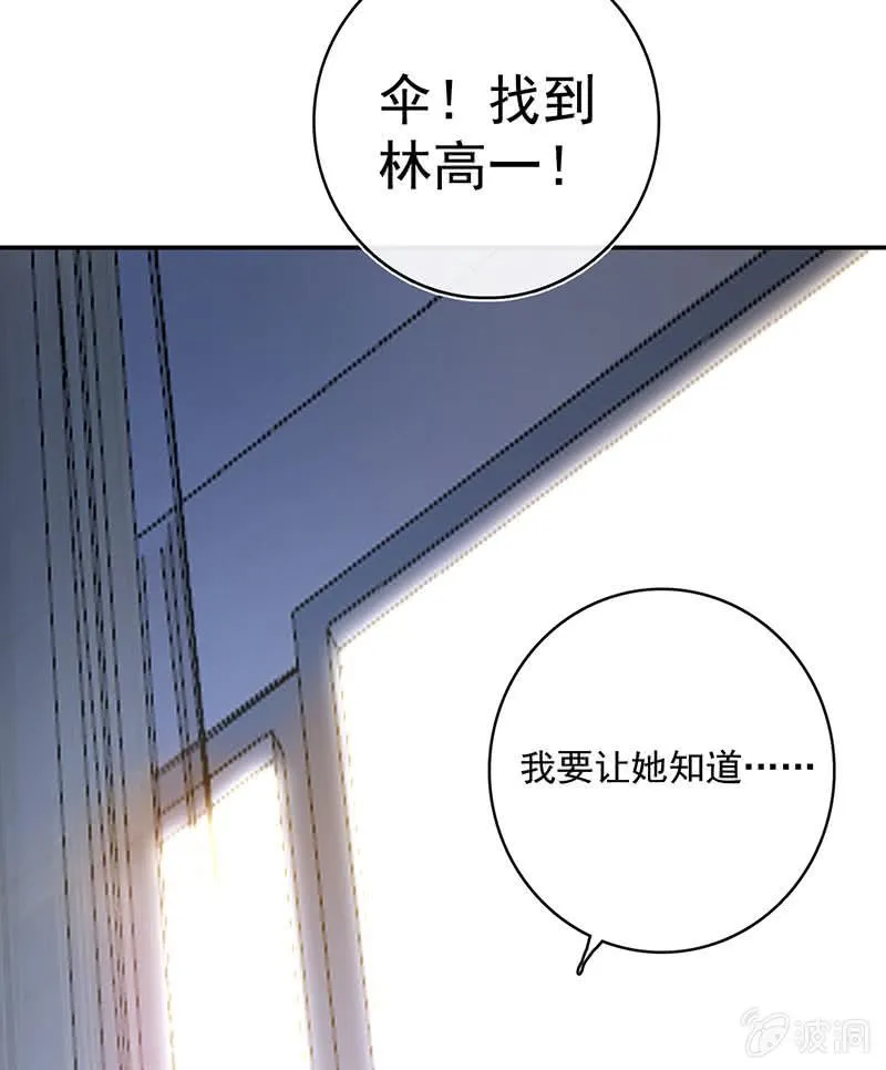 一切都结束了吗 第49页