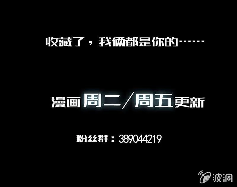一切都结束了吗 第53页
