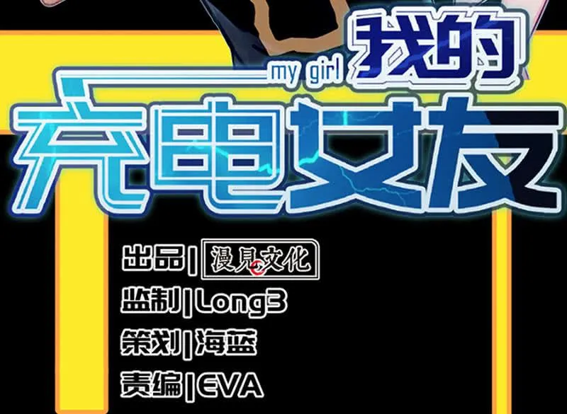请停止你的弟弟行为 第3页