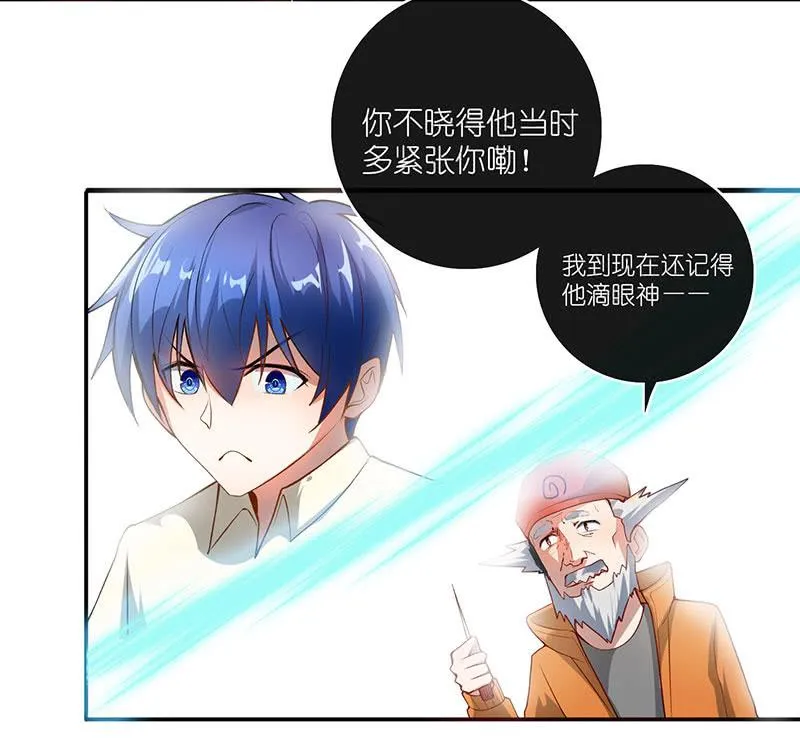 请停止你的弟弟行为 第10页