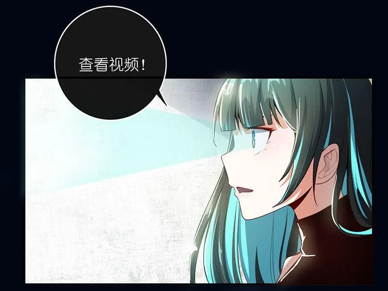 请停止你的弟弟行为 第18页