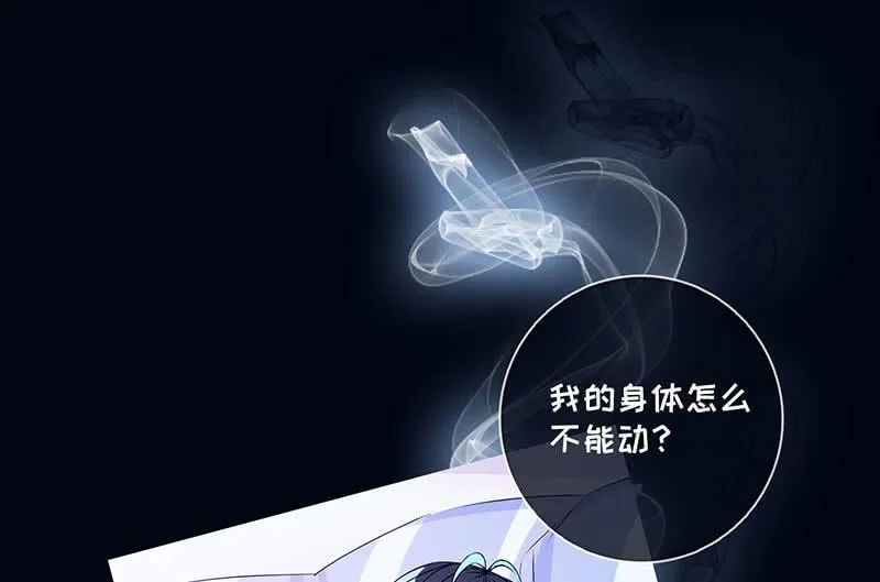 请停止你的弟弟行为 第19页