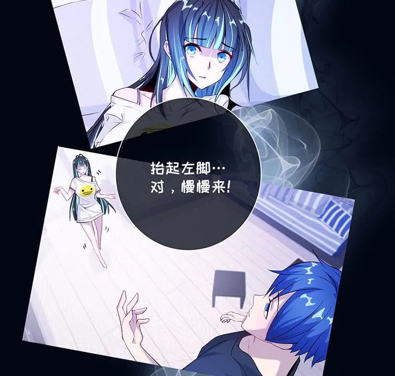 请停止你的弟弟行为 第20页