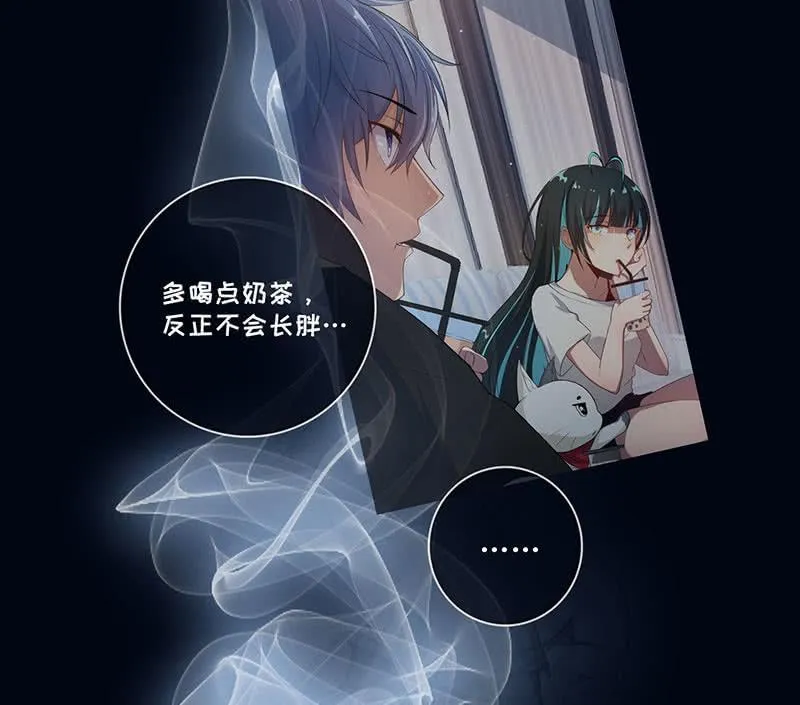 请停止你的弟弟行为 第26页