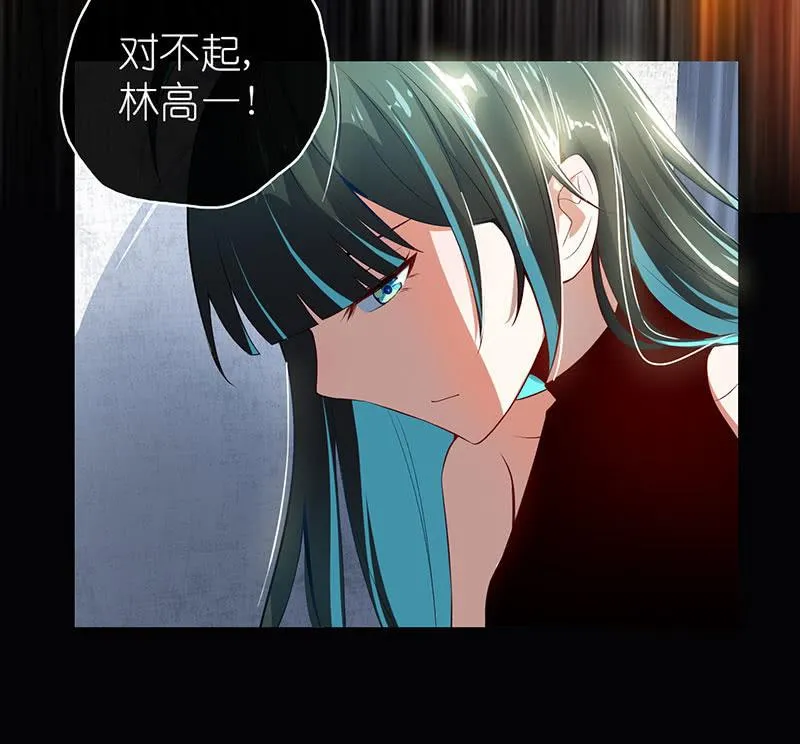 请停止你的弟弟行为 第30页
