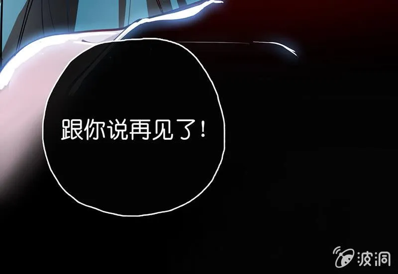 请停止你的弟弟行为 第33页
