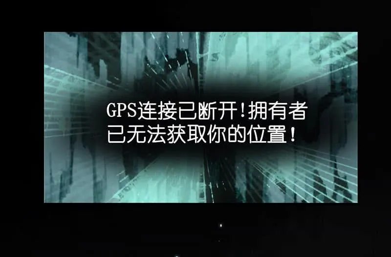 请停止你的弟弟行为 第34页