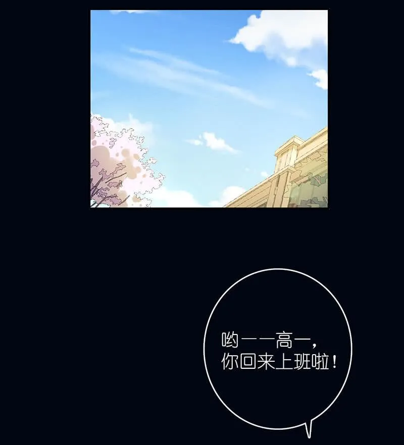请停止你的弟弟行为 第39页