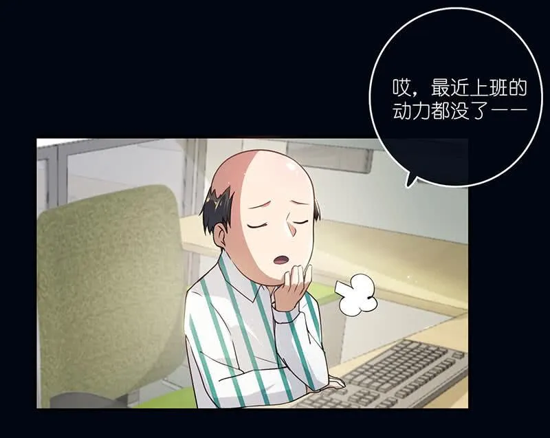 请停止你的弟弟行为 第42页