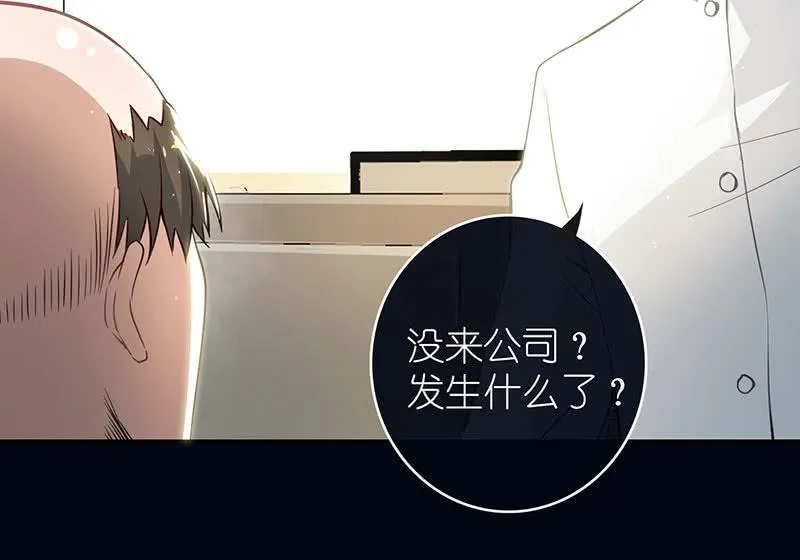 请停止你的弟弟行为 第44页